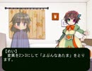 鏡の向こうの君に問う(EP2-0)