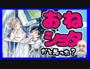 ラブコメじじいの漫画れびゅう#34「昴とスーさん」