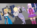 【MMAD】それっぽい人たちに「TEMPEST」を踊ってもらった