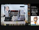 テクノワールドの愉快な仲間達で麻雀格闘倶楽部を晒し合い実況し合う会2019年７月