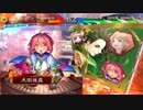 【三国志大戦】歩隲くんの為の白鶴戦巧者23【十四州・対義兄弟の結束】