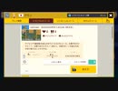 スーパーマリオメーカー2 - 自作コース紹介(その10)