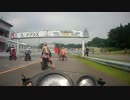 【茂原ツインサーキット】梅雨明けの昼下がりの草レース２０１９【CBR150R】