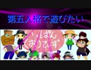 【第五人格】【IdentityV】第五人格で遊びたい＃48【ゆっくり実況】【一般クオリティ’s】