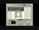 【シムシティ2000】アルコロジー封印プレイpart4【SFC版】
