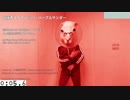 指揮者スタイル #29 / パープルサンダー