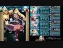 【インファナル】オリヴァー大英雄戦だけどエリーゼは溝が越えられない