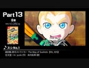 みんなで決めるゲーム音楽2018年の新曲ランキング Part13