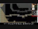 パワードール２＋ＤＡＳＨ「Ｄ７：アントライオン」プレイ動画　前編