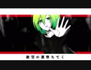 【鏡音リン】VOICELESS【オリジナル】