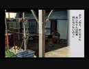 わしも夏したい。【ぼくのなつやすみ２実況】part56