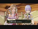【実況】リディー＆スールのアトリエをしみじみと楽しむ【Part45】