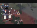 【戦闘パート攻略１５】外伝②「ともに天を戴かず（１２/２１）」なつみ先生のFE風花｜ファイアーエムブレム風花雪月