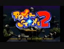 Dreamcast パワーストーン 2 Power Stone 2