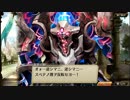 【誰ガ為のアルケミスト】 メインストーリー 第5章 第4話 Part.06
