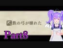 【男性声】ときめき学園エムブレム Part8　風花雪月実況プレイ　【Vtuber】