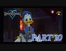 心を照らす光となれ･･･【KINGDOM HEARTS実況part10】