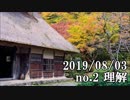 ショートサーキット出張版読み上げ動画4835