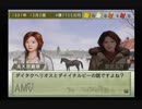 【実況】ウイニングポスト7 マキシマム2006 #16