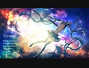 ココロ宇宙 off-vocal