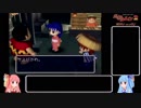 【風来のシレン2】昔の知識で早解きキャンペーン！Part11【VOICEROID実況】