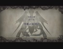 【プレイ動画】ファイアーエムブレム 風花雪月【黒鷲の学級】EP.12-1