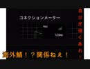 [Bo4実況］WLにて海外サバなんて関係ねぇ！おのれが強くあればそれでいいんだ！！