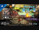 PS4『アッシュと魔法の筆』 アナウンストレーラー