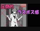 監禁され続けた主人公だが、今度は自らが問い詰められる番に！【監禁中】#15