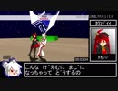 【自作格闘ゲーム】ShadowShine【C96宣伝PV】
