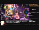 シャドウバース 怨嗟のメインディッシュの裏技 その15.Evolve