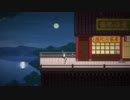 【汐‐SHIO‐】中国返り【PART2】