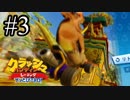 【実況】 ディンゴ・レーシング#3