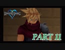 心を照らす光となれ･･･【KINGDOM HEARTS実況part11】