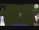 【House Flipper】あおきずリフォーマーズ！＃１４【VOICEROID実況】