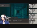 【スクリームハイスクール】くらやみのおと～第二話【ゆっくりTRPG】