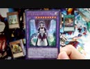 デッキビルドパック ミスティック・ファイターズ 開封動画