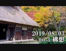 ショートサーキット出張版読み上げ動画4836