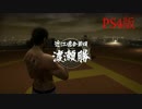 勝矢直樹とは カツヤナオキとは 単語記事 ニコニコ大百科
