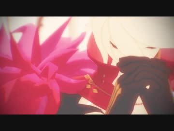【Fate/MMD】蜘蛛糸モノポリー（FATE/GRAND ORDER - 2.4）