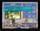 【PC-FX】ﾙﾅﾃｨｯｸﾄﾞｰﾝFX　プレイ動画 探索メイン06