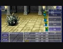 【ゆっくり実況】FF5　黒魔道士プレイ　Part9【iOS版】