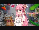 [R6S]仲の良い姉妹って素敵だよね。 Part5最終回？[VOICEROID実況]