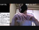 20190802　暗黒放送 デビ婦人を許さない放送　④