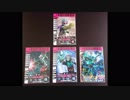 ホモと見るガンバライドで高レアと化さなかったヒーローカード.☆☆