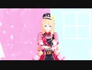 【MMD刀剣乱舞】はるがこないまち【乱藤四郎】再UP