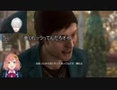本間ひまわりと葛葉レオ 【Detroit Become Human】