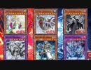 【遊戯王ADS】ジェネレイド召喚獣【召の王 アレイスター】
