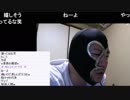 20190802　暗黒放送 デビ婦人を許さない放送　⑥
