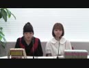 藤咲彩音と髙橋彩音のあさやね！ 2019年8月3日#18